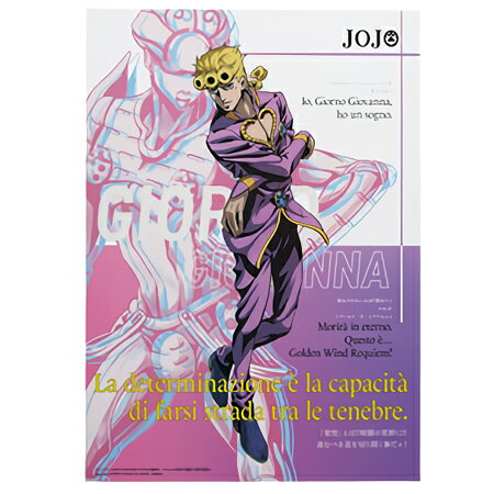 楽天市場】ジョジョの奇妙な冒険 黄金の風 ポスターの通販 楽天市場】ジョジョの奇妙な冒険 黄金の風 ポスターの通販