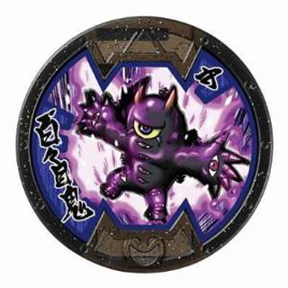 妖怪メダルバスターズVol.1 バンダイ ガチャポン 百々目鬼 ホロ Bメダル 全品送料無料 新品・QR未登録 妖怪ウォッチ