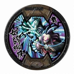 妖怪メダルバスターズVol.3 バンダイ ガチャポン 女郎蜘蛛 Bメダル 全品送料無料 新品・QR未登録 妖怪ウォッチのサムネイル