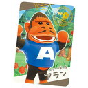 送料無料 あつまれ どうぶつの森 カードグミ 第3弾 3-04 アラン スナップカード 単品 ハッピー あつもり ガシャポン switch ソフト グッズ ストラップ カプセル 誕プレ レア フィギュア ご当地 キャラ マスコット
