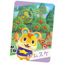 送料無料 あつまれ どうぶつの森 カードグミ 第3弾 3-12 ハムスケ スナップカード 単品 ハッピー あつもり ガシャポン switch ソフト グッズ ストラップ カプセル 誕プレ レア フィギュア ご当地 キャラ マスコット