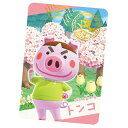 送料無料 あつまれ どうぶつの森 カードグミ 第3弾 3-13 トンコ スナップカード 単品 ハッピー あつもり ガシャポン switch ソフト グッズ ストラップ カプセル 誕プレ レア フィギュア ご当地 キャラ マスコット(3)