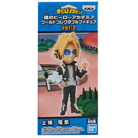 送料無料 僕のヒーローアカデミア ワールドコレクタブルフィギュア vol.2 上鳴 電気 単品 かみなり でんき フィギュア ヒロアカ アニメ WCF バンプレスト プライズ グッズ カプセル 誕プレ レア 模型 おもちゃ