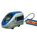 送料無料 プラレール キーホルダー2 500系新幹線 単品 タカラトミー TAKARATOMY ガチャ キーホルダー グッズ 誕プレ 模型 ミニチュア おもちゃ
