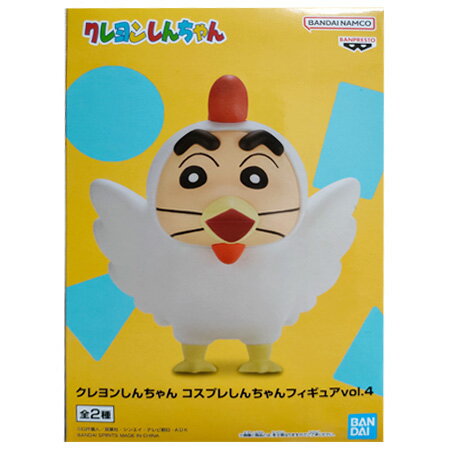 送料無料 クレヨンしんちゃん コスプレしんちゃんフィギュアvol.4. にわとりのコスプレ 単品 フィギュア アニメ プライズ バンプレスト グッズ 模型 おもちゃ