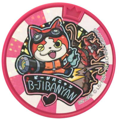 楽天市場】妖怪メダル ジバニャン（トレーディングカード