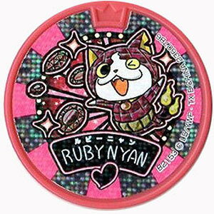 妖怪メダルドリーム05 ルビーニャン ホロ 妖怪ウォッチ バンダイ 全品送料無料！新品・QR未登録