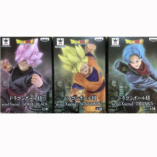 送料無料 ドラゴンボール超 Soul×Soul 3種セット GKOU-BLACK SON GOKOU TRUNKS
