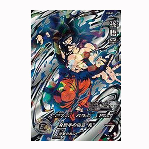 全品送料無料 スーパードラゴンボールヒーローズ PBS-59 孫悟空 身勝手の極意　兆し