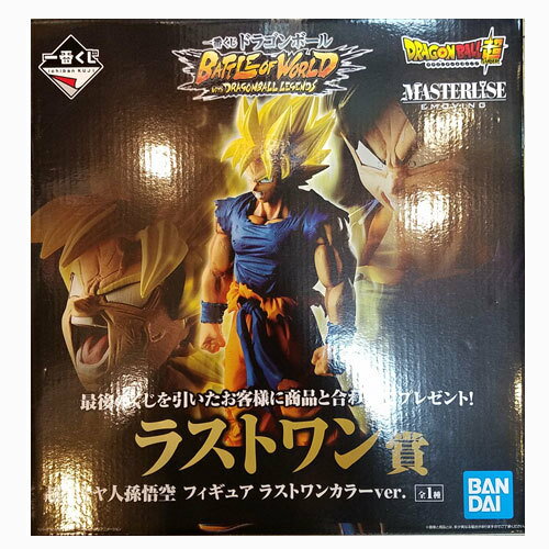 【送料無料】新品 一番くじ ドラゴンボール BATTLE OF WORLD with DRAGONBALL LEGENDS ラストワン賞 超サイヤ人孫悟空 フィギュア ラストワンカラーver.