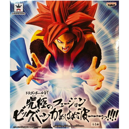 【送料無料】新品 ドラゴンボールGT 究極のフュージョン ビッグバンかめはめ波ーーーっ!!!! スーパーサイヤ人4 超サイヤ人4 ゴジータ フィギュア