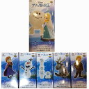 【送料無料】新品 ディズニーキャラクターズ ワールドコレクタブルフィギュア−アナと雪の女王−全5種 ＆ メガワールドコレクタブルフィギュア−アナと雪の女王−通常カラー