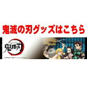 送料無料 鬼滅の刃 ロングステッカー ガム No.20 煉獄杏寿郎 単品 きめつのやいば 食玩 鬼滅の刃 ステッカー れんごく きょうじゅうろう キャラ アニメ グッズ