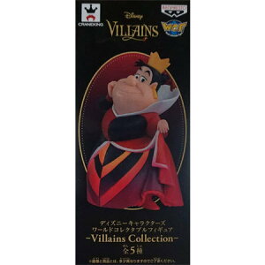 【送料無料】新品 ディズニーキャラクターズ　ワールドコレクタブルフィギュア−Villains Collection− ハートの女王 単品