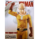 【送料無料】新品 ワンパンマン DXF -PREMIUM FIGURE- SAITAMA- サイタマ フィギュア 単品