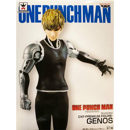 【送料無料】新品 ワンパンマン DXF PREMIUM FIGURE GENOS ジェノス フィギュア 単品