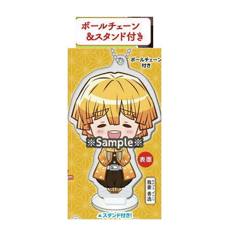 楽天市場】鬼滅の刃 フィギュア ぜんいつの通販 楽天市場】鬼滅の刃 フィギュア ぜんいつの通販