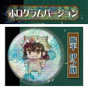 商品画像2