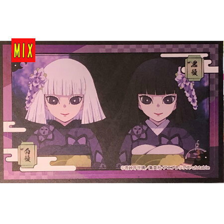 送料無料 鬼滅の刃 デコステッカー ガム No.21 白髪 黒髪 単品 きめつのやいば 食玩 鬼滅の刃 ステッカー きめつのやいば 食玩 ステッカー きめつ アニメ キャラ グッズ 毀滅 柱 誕プレ