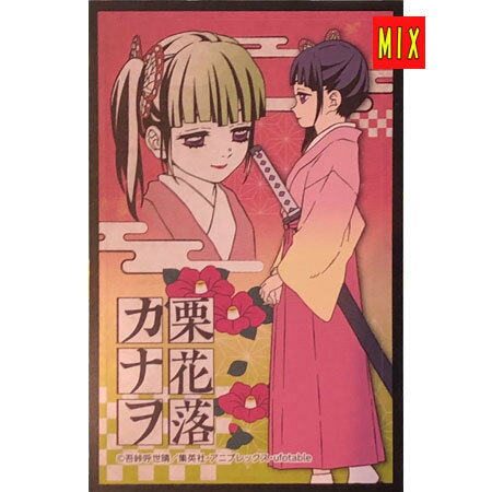 送料無料鬼滅の刃デコステッカーガムNo.34栗花落カナヲ単品きめつのやいば食玩鬼滅の刃ステッカーつゆりかなをのポイント対象リンク