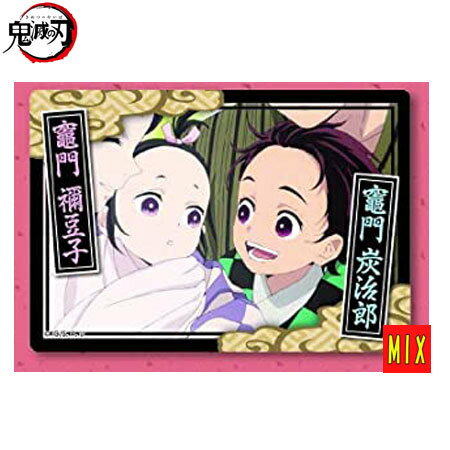 送料無料鬼滅の刃コレクターズカード...