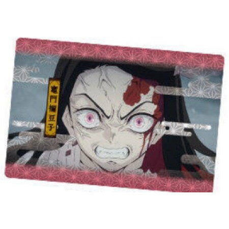 送料無料 鬼滅の刃 ウエハース2 002 竈門 禰豆子 場面カード 単品 かまど ねずこ 食玩 きめつのやいば ..