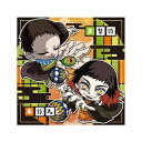 送料無料 鬼滅の刃 ディフォルメ シールウエハース 1-08 矢琶羽&朱紗丸 やはば すさまる 単品 食玩 きめつのやいば カード トレカ バンダイ きめつ グッズ シール かまど アニメ キャラ