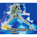 送料無料 超像革命 フィギュアコレクション ジョジョの奇妙な冒険 第三部 Vol.1 ハイエロファントグリーン ノーマルカラー 単品 超像可動 フィギュア 第3部 青 黒 レア ジョジョ くうじょう じょうたろう