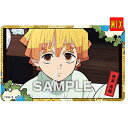 送料無料 鬼滅の刃 デコステッカー ガム2 No.20 我妻善逸 単品 あがつま ぜんいつ きめつのやいば 食玩 ステッカー きめつ アニメ キャラ グッズ 毀滅 柱 誕プレ