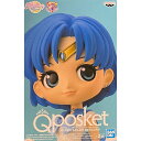 送料無料 劇場版 美少女戦士セーラームーン Eternal Q posket SUPER SAILOR MERCURY 通常カラー マーキュリー フィギュア アニメ プライズ バンプレスト グッズ 模型 おもちゃ ちびうさ アニメ キャラ