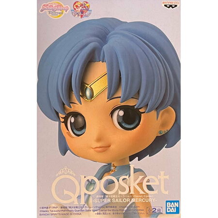 送料無料 劇場版 美少女戦士セーラームーン Eternal Q posket SUPER SAILOR MERCURY パステルカラー マーキュリー フィギュア アニメ プライズ バンプレスト グッズ 模型 おもちゃ ちびうさ レアカラー アニメ キャラ