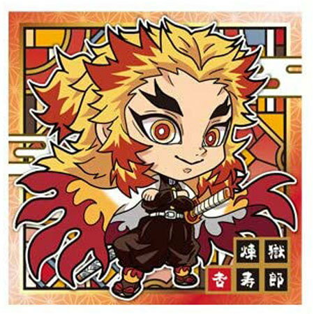 送料無料 鬼滅の刃 ディフォルメシールウエハース 其ノ三 3-11 煉獄 杏寿郎 単品 れんごく きょうじゅうろう 柱 炎柱 食玩 きめつのやいば きめつ バンダイ グッズ シール かまど 毀滅 ウエハース3 カード トレカ シール sec アニメ キャラ