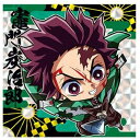 送料無料 鬼滅の刃 ディフォルメシールウエハース 其ノ三 3-25 竈門 炭治郎 単品 かまど たんじろう 食玩 きめつのやいば きめつ バンダイ グッズ シール かまど 毀滅 ウエハース3 カード トレカ シール sec アニメ キャラ