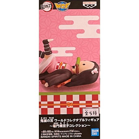 送料無料 鬼滅の刃 ワールドコレクタブルフィギュア 竈門 禰豆子コレクション 3 単品 かまど ねずこ きめつのやいば kimetsu きめつ フィギュア ワーコレ コレクタブル 妹 鬼 毀滅 誕プレ レア 全集中 5種フルコンプ