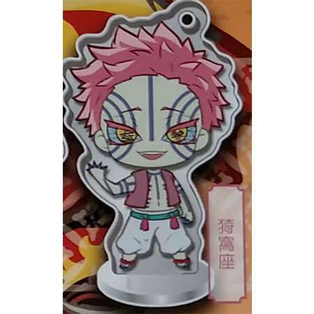 送料無料 鬼滅の刃 ここみえアクリルフィギュア 伍ノ型 無限列車編 猗窩座 単品 あかざ ガチャ きめつ グッズ 毀滅 柱 ストラップ カプセル 誕プレ レア フィギュア ご当地 キャラ マスコット