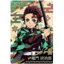 送料無料 鬼滅の刃 ウエハース3 001 竈門 炭治郎 キャラクターカード かまど たんじろう 単品 食玩 バンダイ きめつ トレカ グッズ 毀滅 柱 ストラップ カプセル 誕プレ レア フィギュア ご当地