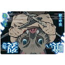 送料無料 鬼滅の刃 ウエハース3 021 獣の呼吸 参ノ牙 喰い裂き 技カード 単品 嘴平 伊之助 はしびら いのすけ 食玩 きめつのやいば バンダイ きめつ トレカ グッズ アニメ キャラ 毀滅 柱 ストラップ カプセル 誕プレ レア フィギュア ご当地