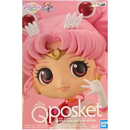 送料無料 劇場版 美少女戦士セーラームーン Eternal Q posket SUPER SAILOR CHIBI MOON ちびうさ 通常カラー スーパーセーラーちびムーン フィギュア キューポス キューポスケット アニメ キャラ プライズ バンプレスト グッズ 模型 おもちゃ