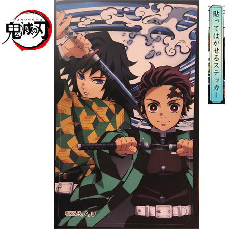 送料無料 鬼滅の刃 デコステッカー ガム3 No.33 竈門炭治郎 富岡 義勇 単品 かまど たんじろう とみお..