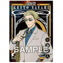 送料無料 呪術廻戦 クリアカードコレクションガム No.14 七海 建人 単品 ななみ けんと じゅじゅつかいせん エンスカイ 呪術 ジャンプ グッズ ストラップ カプセル ガチャ 誕プレ レア フィギュア ご当地 食玩 クリアカード