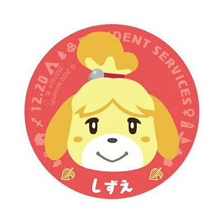 楽天市場】どうぶつの森 スイッチ しずえの通販 楽天市場】どうぶつの森 スイッチ しずえの通販