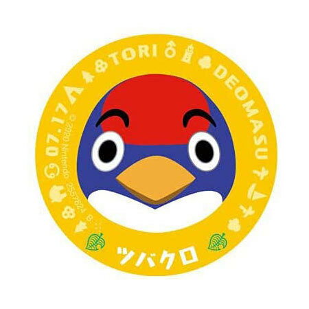 楽天市場】キャラぱふぇ あつ森の通販 楽天市場】キャラぱふぇ あつ森の通販