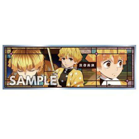 送料無料 鬼滅の刃 ロングステッカー ガム2 No.35 我妻 善逸 単品 あがつま ぜんいつ きめつのやいば 食玩 鬼滅の刃 ステッカー ガチャ きめつ グッズ 毀滅 柱 無限列車 ストラップ カプセル 誕プレ レア フィギュア マスコット ご当地