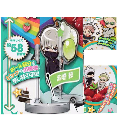送料無料 呪術廻戦 デコラPICアクリル 狗巻 棘 単品 いぬまき とげ ガチャ じゅじゅつかいせん 呪術 ジ..
