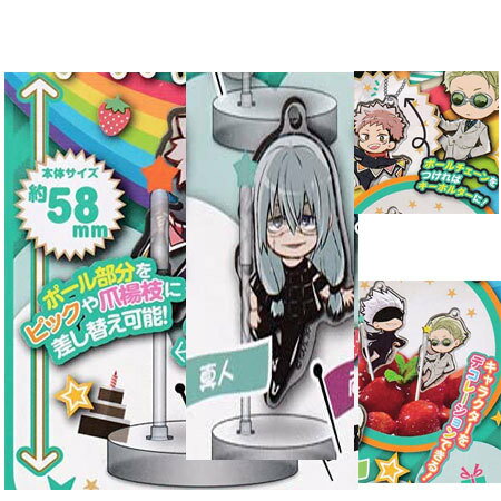 送料無料 呪術廻戦 デコラPICアクリル 真人 単品 まひと ガチャ じゅじゅつかいせん 呪術 ジャンプ グッズ ストラップ カプセル 誕プレ レア フィギュア デコラ アクリル PIC