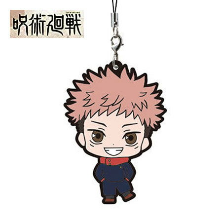 Rakuten - 送料無料 呪術廻戦 カプセルラバーマスコット 02 虎杖 悠仁 単品 いたどり ゆうじ ガチャ じゅじゅつかいせん 呪術 ジャンプ グッズ ストラップ カプセル 誕プレ レア フィギュア ご当地 ラバーマスコット
