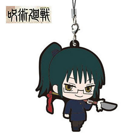 送料無料 呪術廻戦 カプセルラバーマスコット 02 禪院 真希 単品 ぜんいん まき ガチャ じゅじゅつかいせん 呪術 ジャンプ グッズ ストラップ カプセル 誕プレ レア フィギュア ご当地 ラバーマスコット