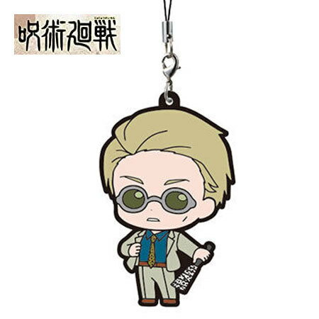 楽天市場】ねんどろいど 呪術廻戦 七海建人の通販 楽天市場】ねんどろいど 呪術廻戦 七海建人の通販