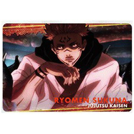 送料無料 呪術廻戦 メタルカードコレクション No.27 両面 宿儺 単品 りょうめん すくな じゅじゅつかいせん 第1弾 呪術 バンダイ ガードダス ジャンプ グッズ ストラップ カプセル ガチャ 誕プレ レア フィギュア ご当地 食玩 クリアカード