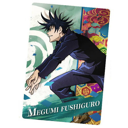 送料無料 呪術廻戦 ウエハース2 No.02 R 伏黒 恵 単品 ふしぐろ めぐみ キャラクターカード じゅじゅつかいせん 第2弾 呪術 バンダイ ガードダス ジャンプ グッズ ストラップ カプセル ガチャ 誕プレ レア フィギュア ご当地 食玩 クリアカード